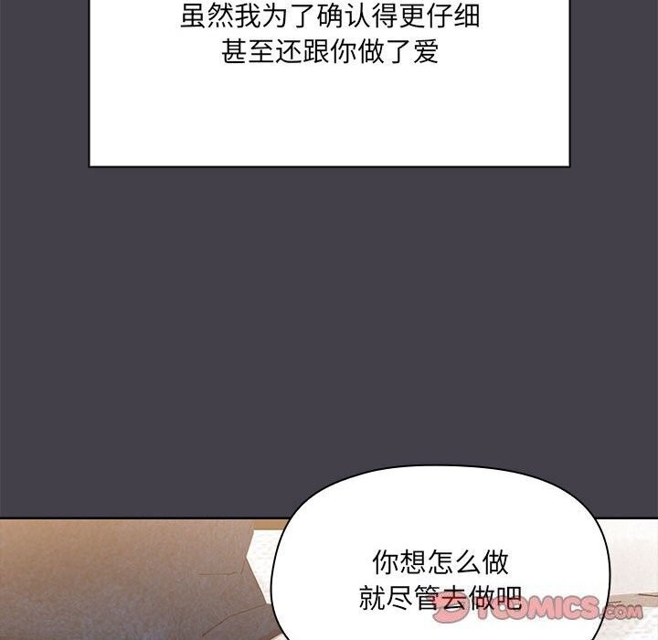 第16话 - 第45.jpg页