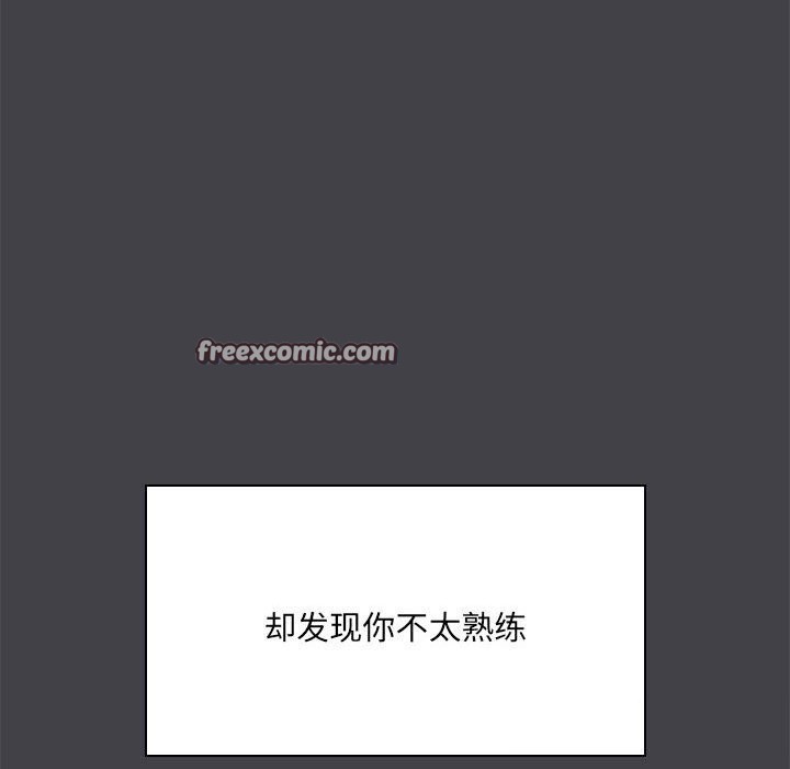第16话 - 第48.jpg页