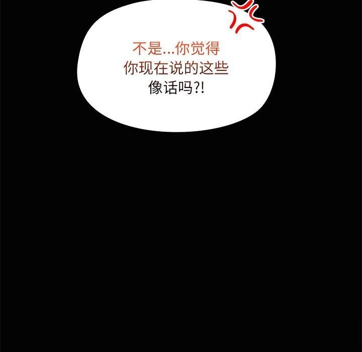 第16话 - 第58.jpg页