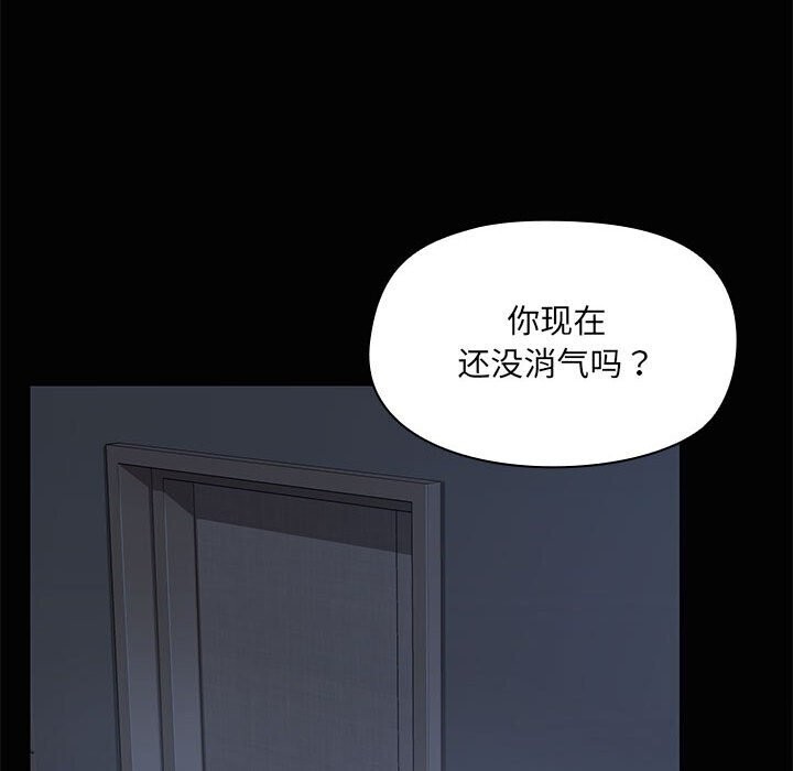 第16话 - 第61.jpg页