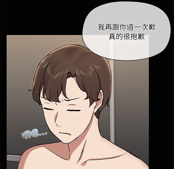 第16话 - 第67.jpg页