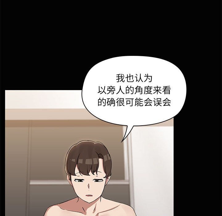 第16话 - 第72.jpg页