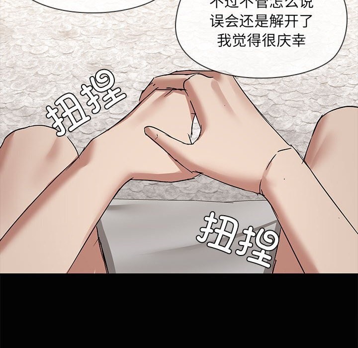 第16话 - 第74.jpg页