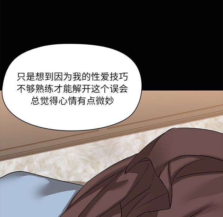 第16话 - 第75.jpg页