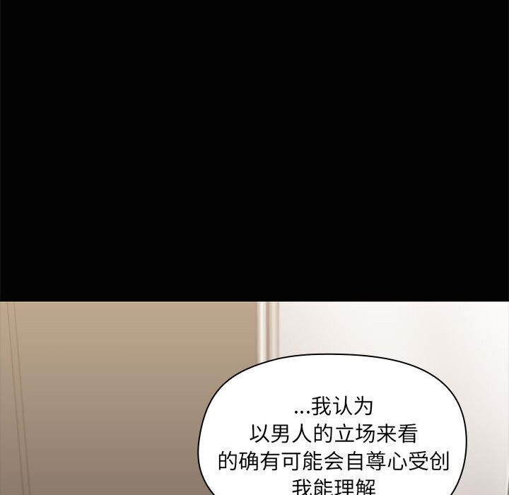 第16话 - 第79.jpg页
