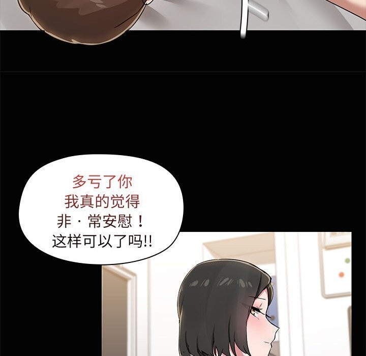 第16话 - 第94.jpg页