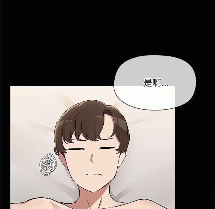 第16话 - 第97.jpg页