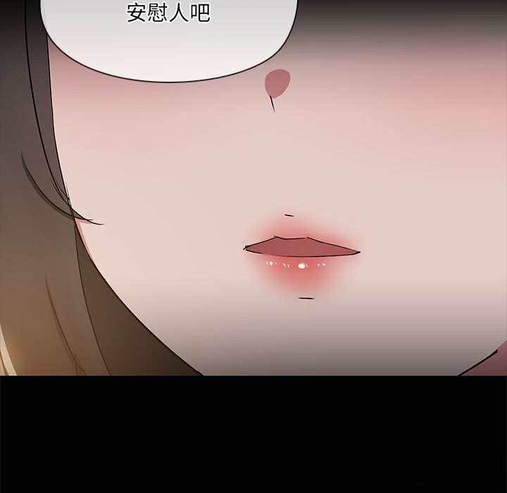第16话 - 第99.jpg页