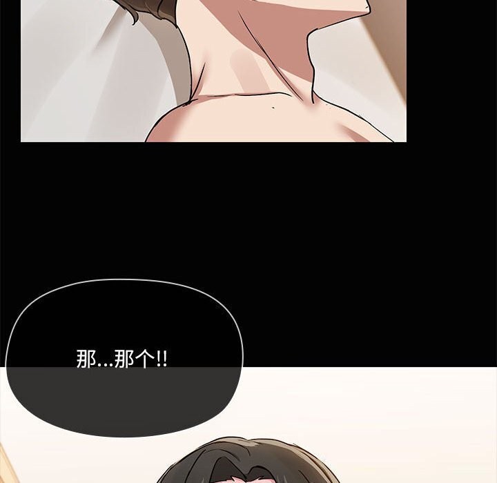 第16话 - 第104.jpg页