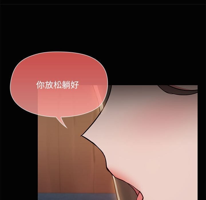 第16话 - 第107.jpg页