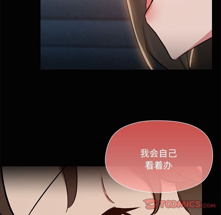 第16话 - 第108.jpg页