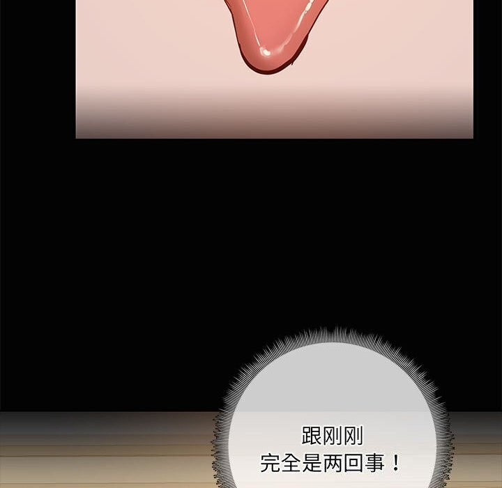 第16话 - 第116.jpg页