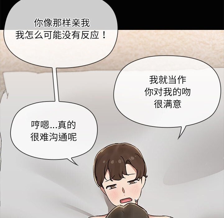 第16话 - 第126.jpg页