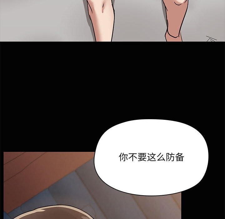 第16话 - 第128.jpg页