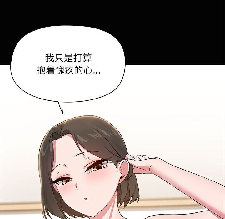 第16话 - 第130.jpg页