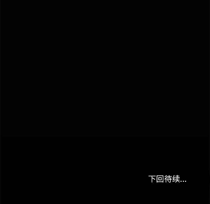 第16话 - 第133.jpg页