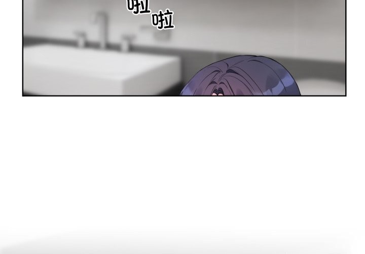 第8话 - 第3.jpg页