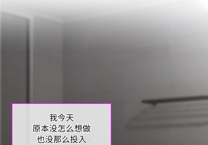 第8话 - 第4.jpg页