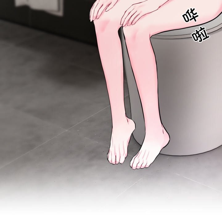 第8话 - 第6.jpg页