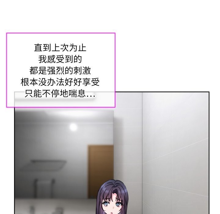 第8话 - 第7.jpg页