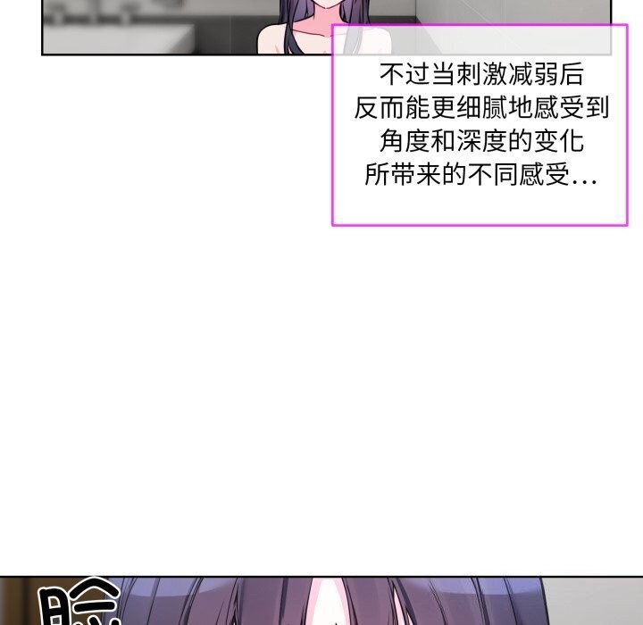 第8话 - 第8.jpg页
