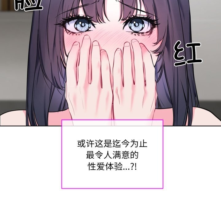 第8话 - 第9.jpg页