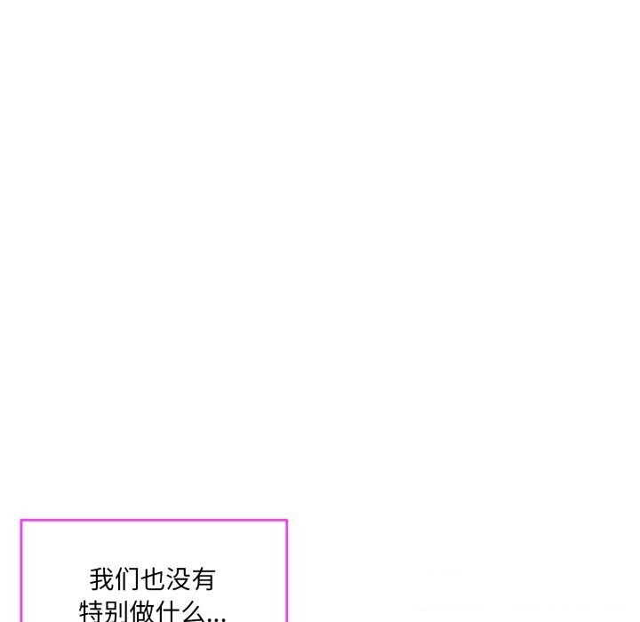 第8话 - 第10.jpg页