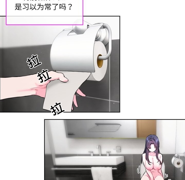 第8话 - 第11.jpg页