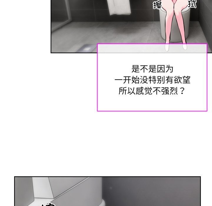 第8话 - 第12.jpg页