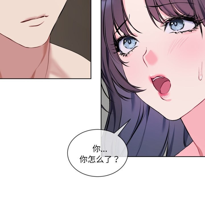 第8话 - 第20.jpg页