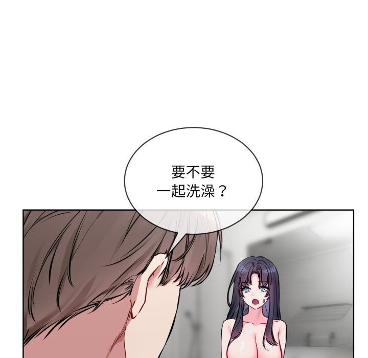 第8话 - 第21.jpg页