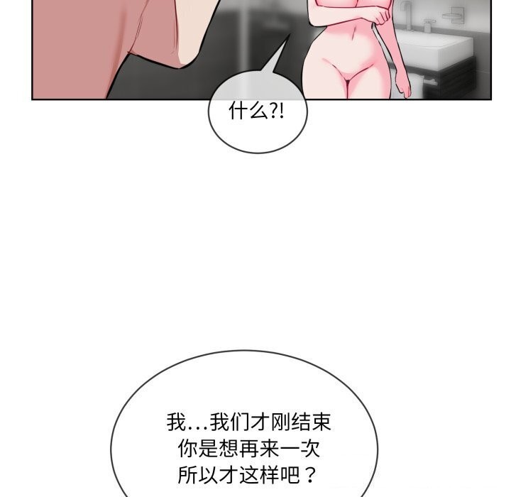第8话 - 第22.jpg页