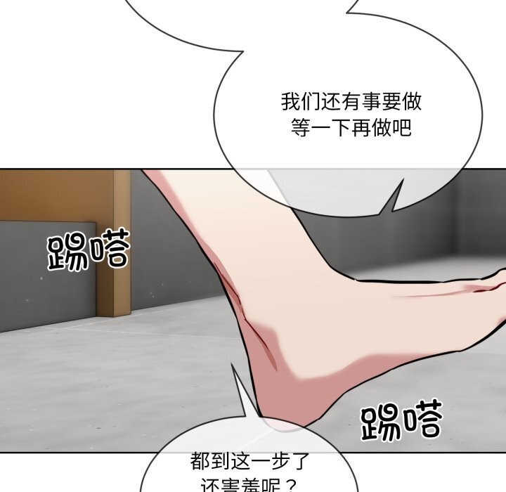 第8话 - 第23.jpg页