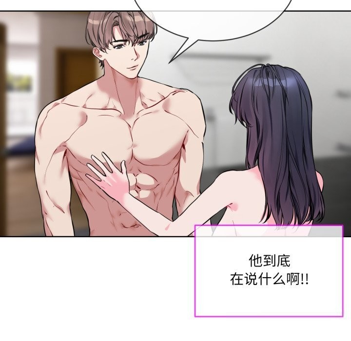 第8话 - 第25.jpg页