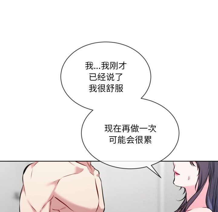 第8话 - 第26.jpg页