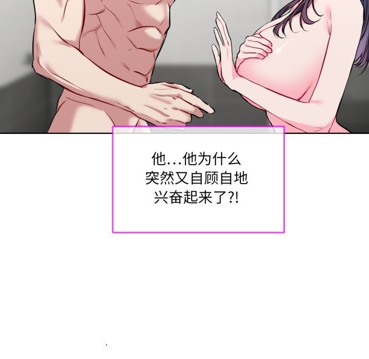 第8话 - 第27.jpg页