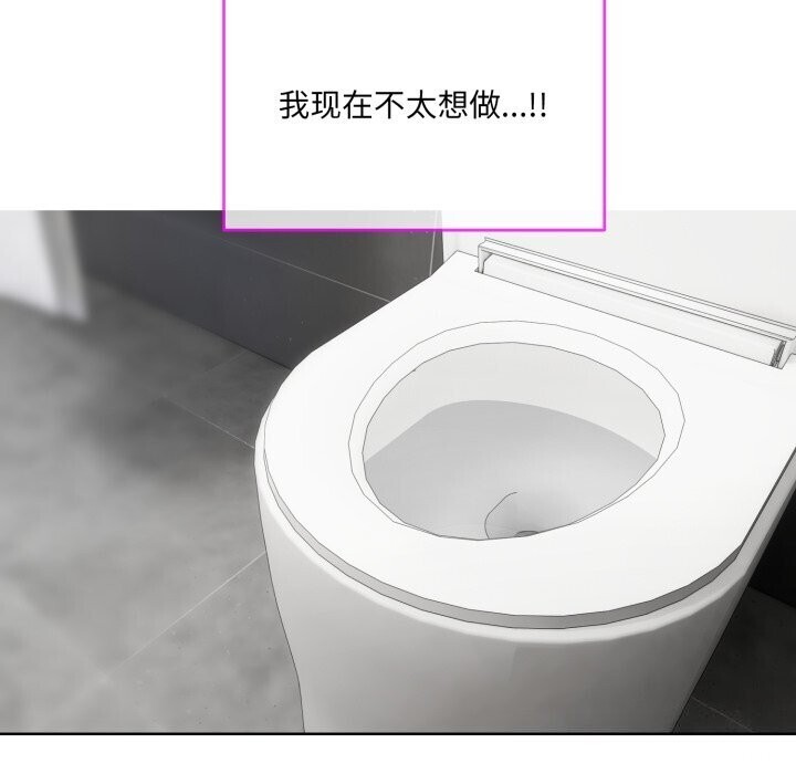 第8话 - 第29.jpg页