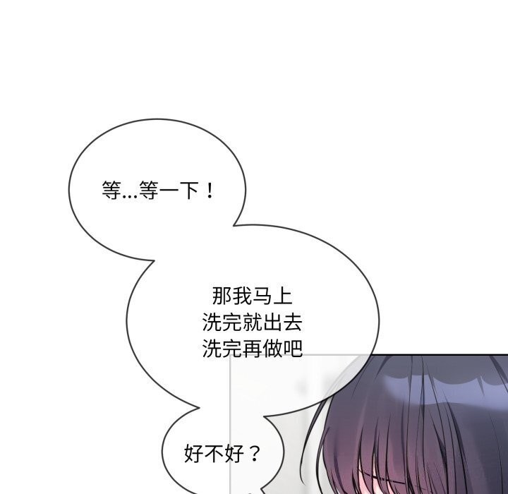 第8话 - 第30.jpg页