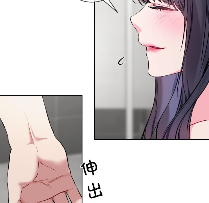 第8话 - 第31.jpg页