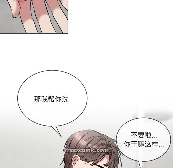 第8话 - 第32.jpg页