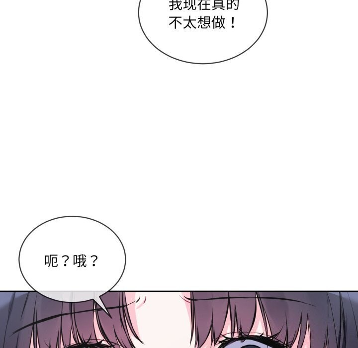 第8话 - 第36.jpg页