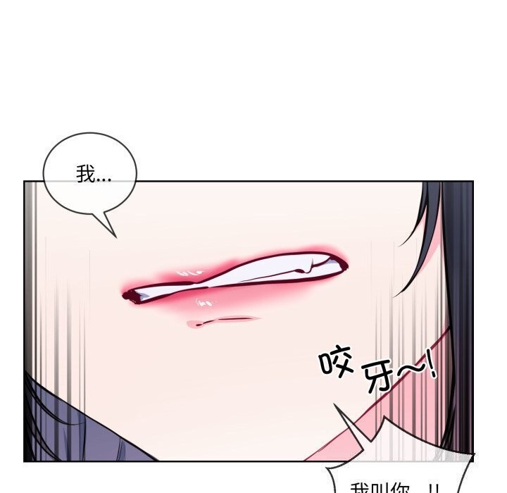 第8话 - 第40.jpg页
