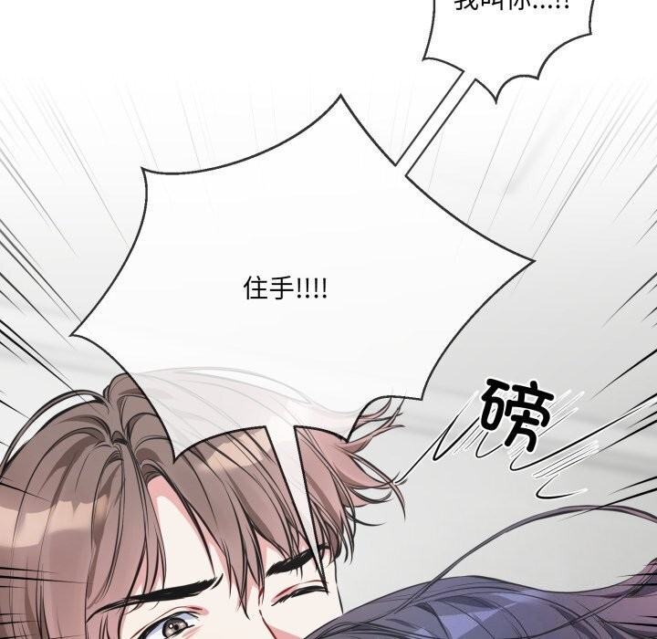 第8话 - 第41.jpg页