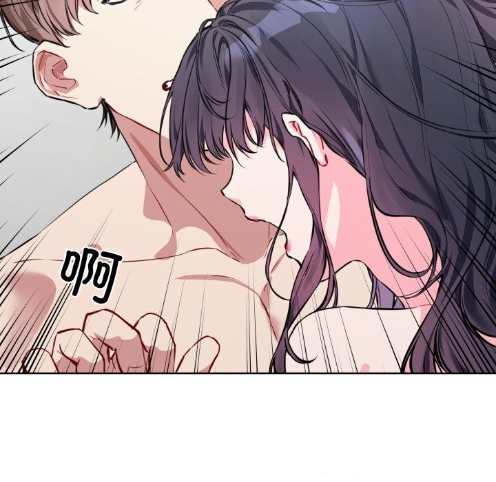 第8话 - 第42.jpg页