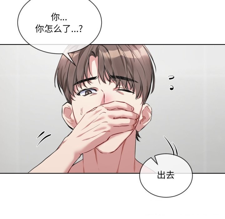 第8话 - 第46.jpg页