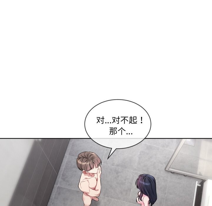 第8话 - 第47.jpg页