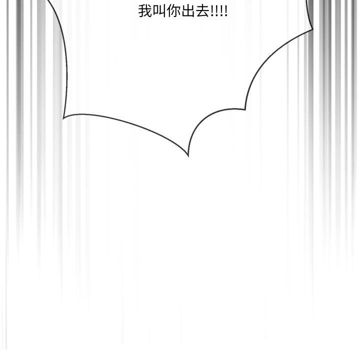 第8话 - 第49.jpg页