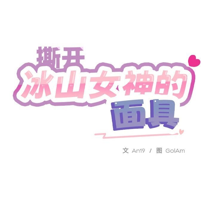 第8话 - 第51.jpg页