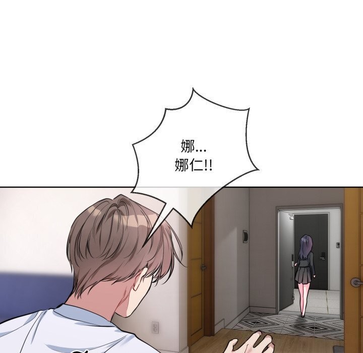 第8话 - 第61.jpg页