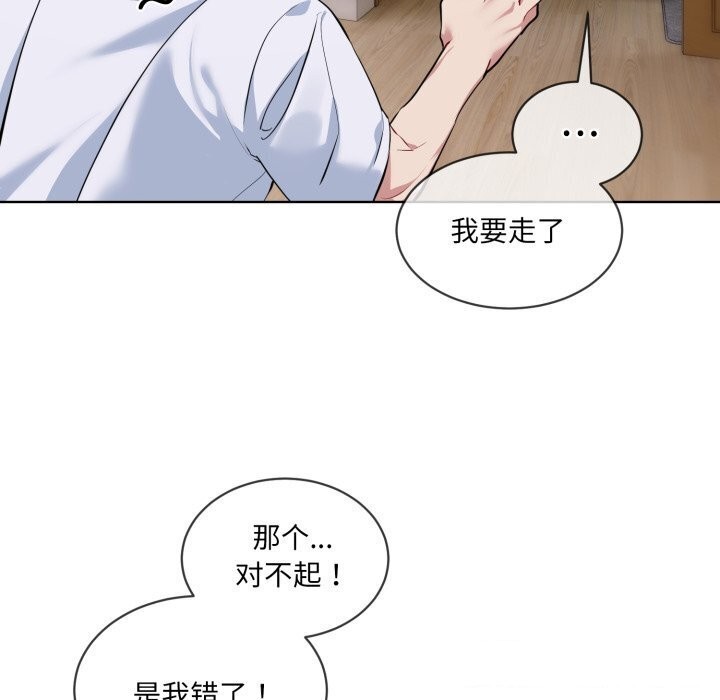 第8话 - 第62.jpg页